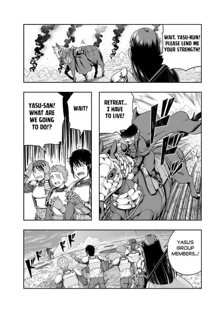 Failure Frame, Chapter 51.1 image 08
